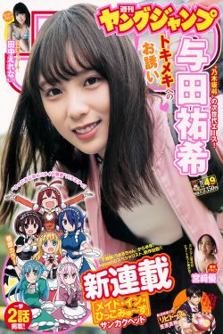 金庸武侠世界免费观看